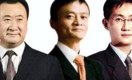 首富也拼爹？看看富豪们的父亲，白手起家似乎是个笑话？