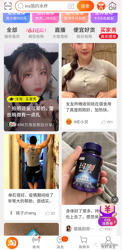 新手开网店怎样推广，有什么途径增加流量