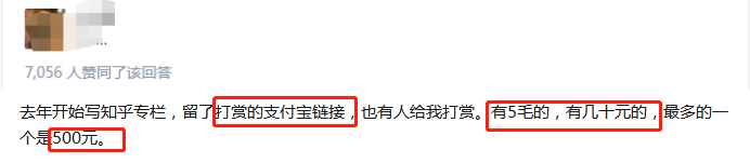 干货：知乎主要的几种玩法，资深从业者免费分享