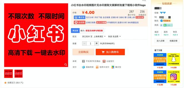 到底如何才能在闲鱼月入过万？除了实物，或许你可以走虚拟路线