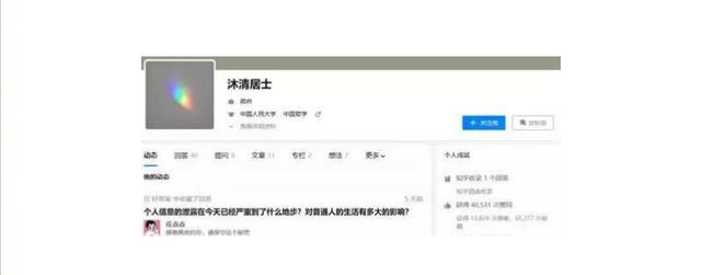 做”知乎”推广引流只需这3种方法!