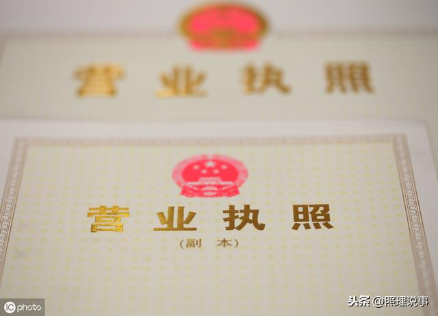 注册资金不用实缴，那我注册一个10亿的公司行不行？小心有危险