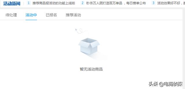 拼多多新手新店：如何不开车不玩活动，从0做到日销百单