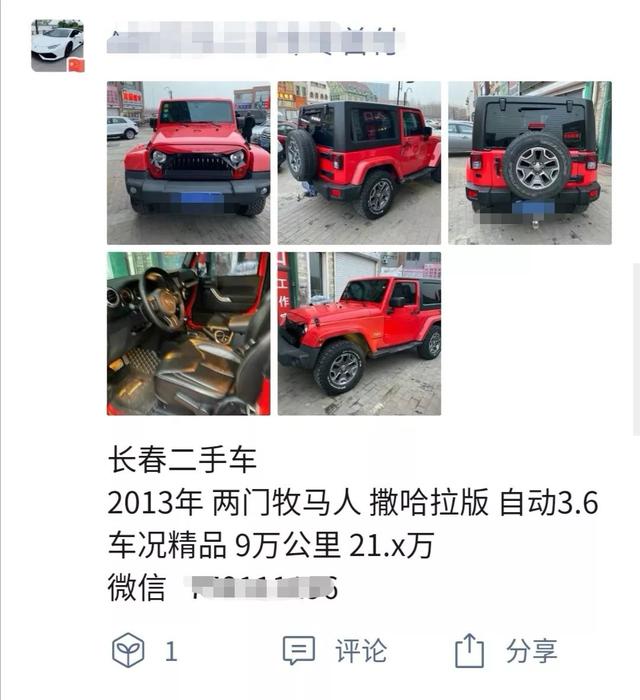 独家 |「好物圈」变身「微信圈子」，从小红书走向带货贴吧