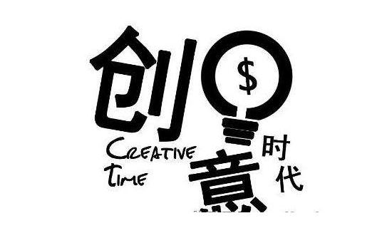 撬开你的脑洞，看看网络推广软文怎么写