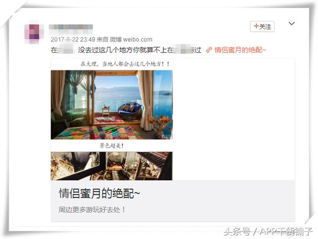 案例技巧齐分享，旅游产品推广不再难！