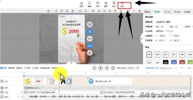 抖音很火的手绘视频是这样做出来的