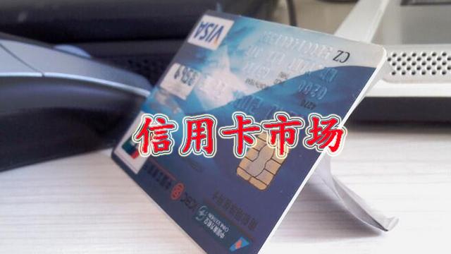 信用卡行业如何推广，做好这几点就可以了