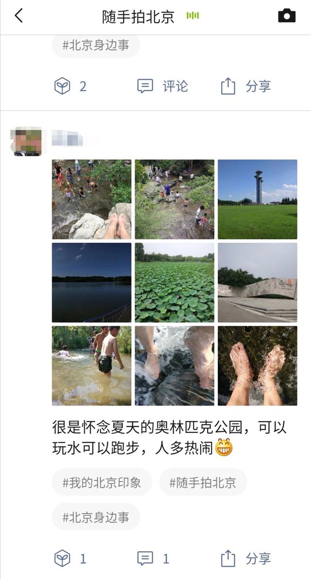 独家 |「好物圈」变身「微信圈子」，从小红书走向带货贴吧