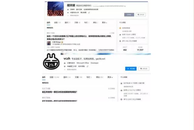 做”知乎”推广引流只需这3种方法!