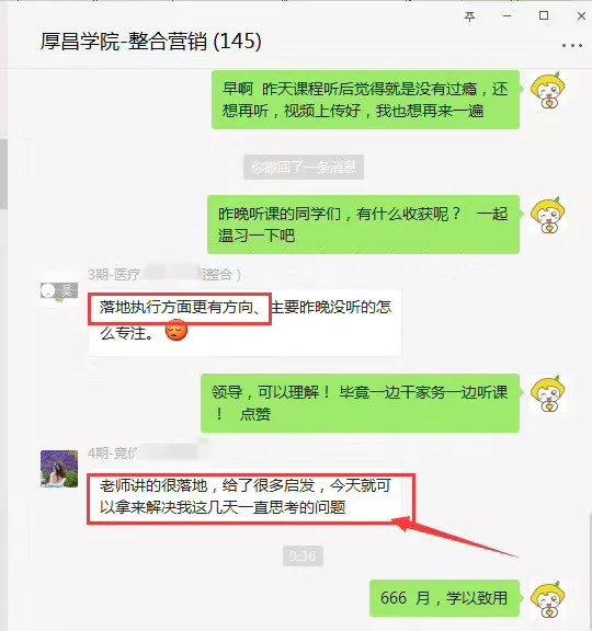 想要做网络营销，需要学会哪些内容？