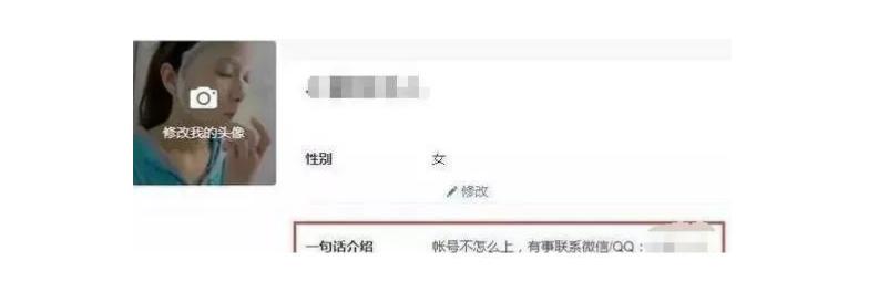 做”知乎”推广引流只需这3种方法!