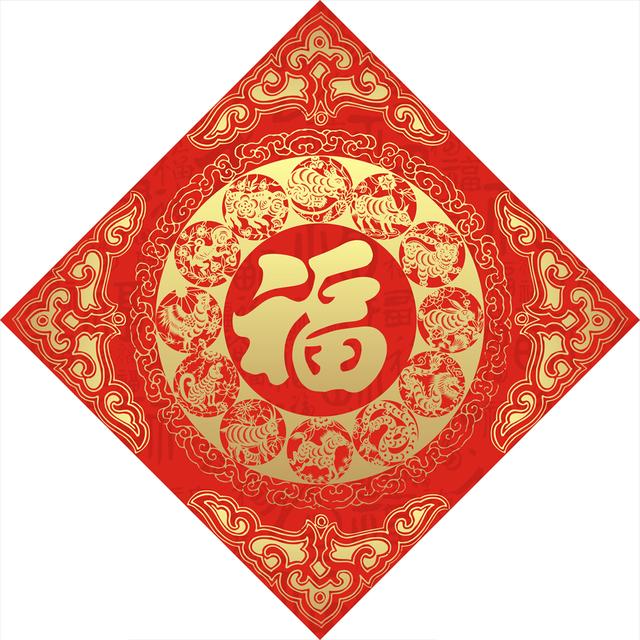 鼠年 福字集福卡 大全 支付宝扫福
