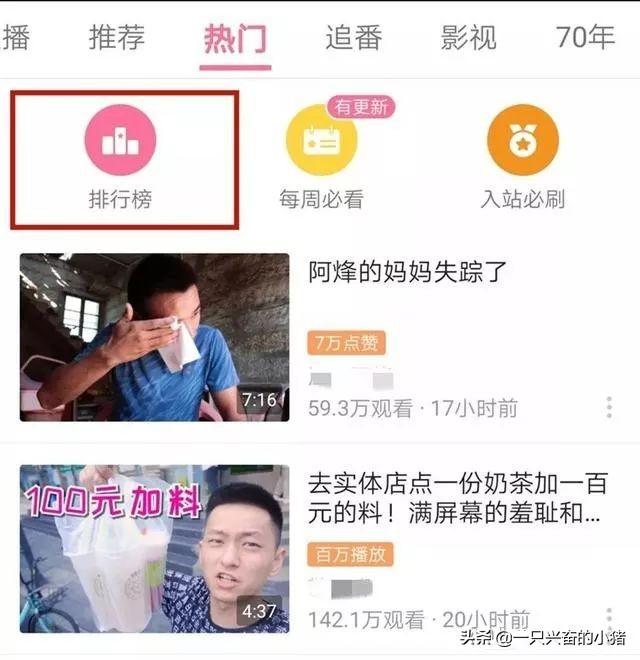 不花钱也能引流年轻高质量粉丝的实操流程