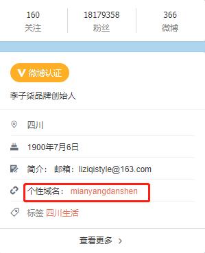 “李子柒”背后到底有没有团队？告诉你真相又何妨？