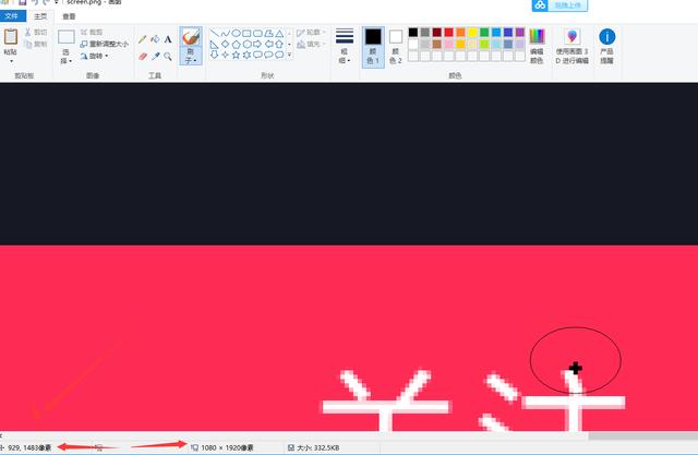 这个教程价值有点高，利用Python制作全自动化营销软件！