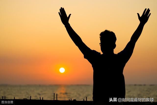 当你扛不住的时候，看看这三句话，一切都可以扛过去的