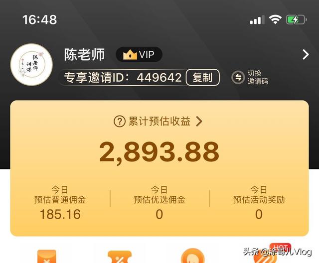 宝妈辞职在家带娃无收入，在家做什么能赚钱？干货告诉你