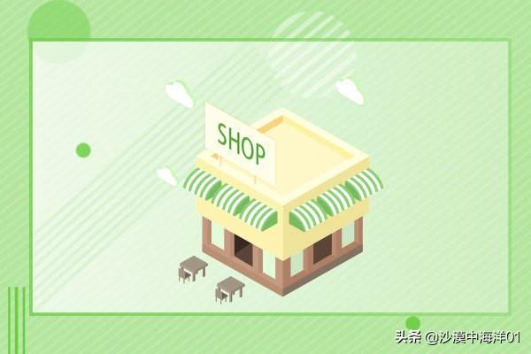 淘宝推广有哪些方式？可以怎么去完成？