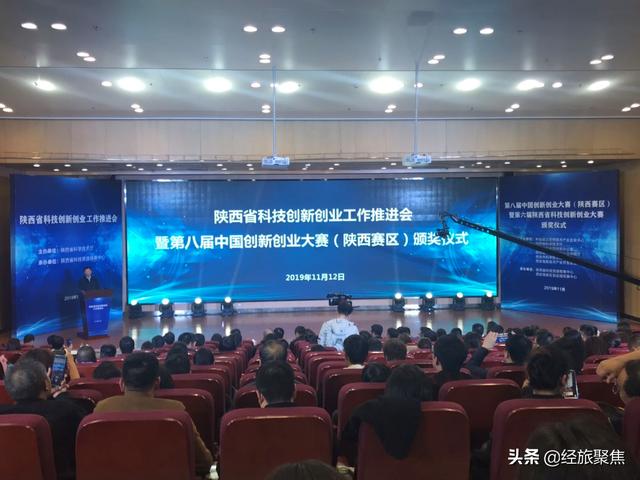 第八届中国创新创业大赛获奖名单出炉