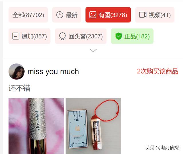 拼多多新手新店：如何不开车不玩活动，从0做到日销百单