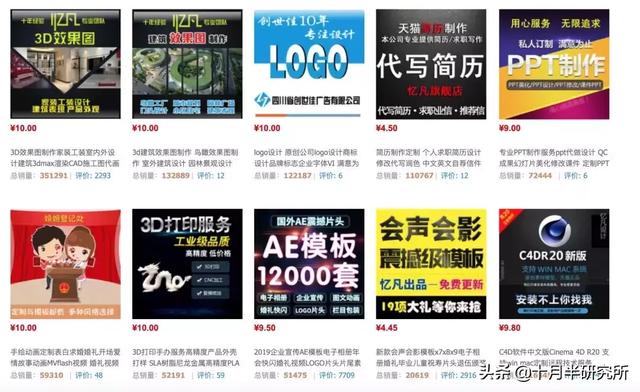 淘宝店卖虚拟商品，一个月赚2000以上的方法，很少有人知道