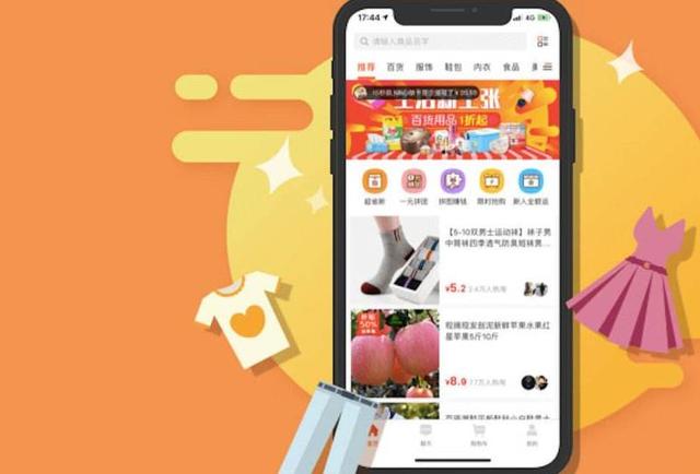 1亿人在用也没用，月亏2个亿的淘集集还能在下沉市场飞多久？