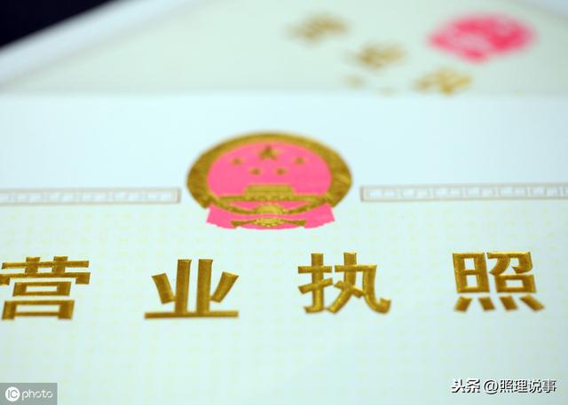 注册资金不用实缴，那我注册一个10亿的公司行不行？小心有危险