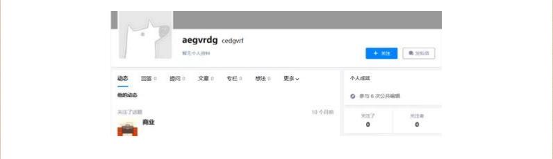 做”知乎”推广引流只需这3种方法!