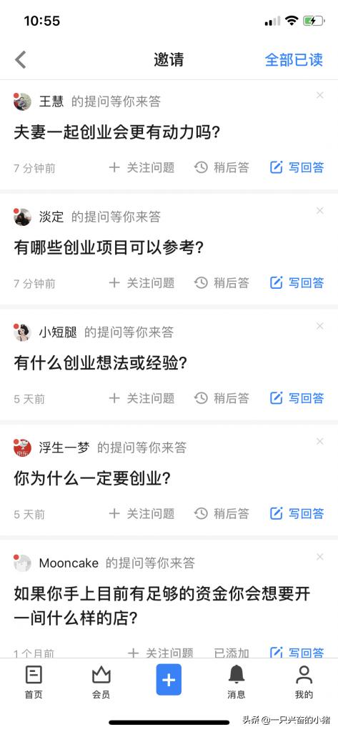 知乎引流怎么玩？教你一招最简单的