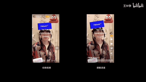 抖音VS快手，产品模式如何影响交互模式？