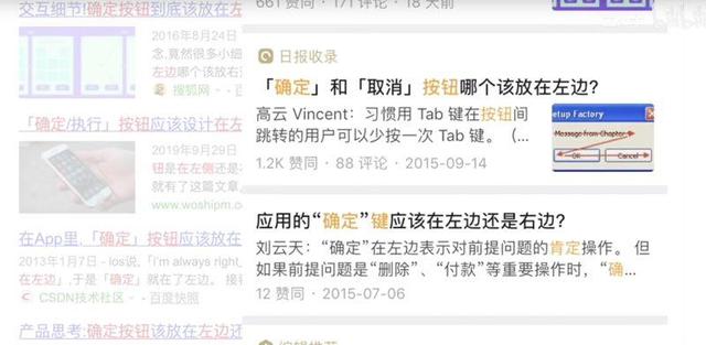 抖音VS快手，产品模式如何影响交互模式？