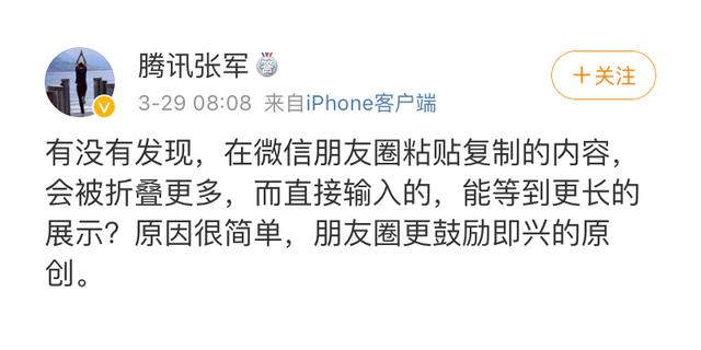 抖音VS快手，产品模式如何影响交互模式？