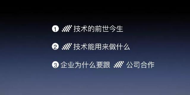 老罗强势归来！发布了看不见摸不着的黑科技新品