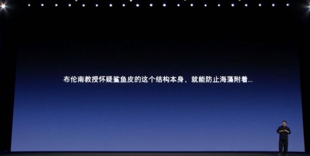 老罗强势归来！发布了看不见摸不着的黑科技新品