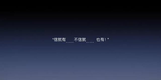 老罗强势归来！发布了看不见摸不着的黑科技新品