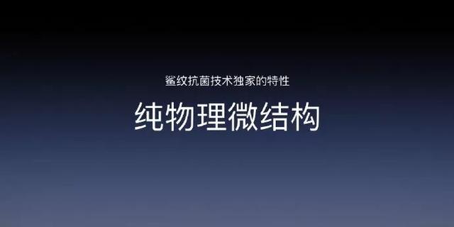 老罗强势归来！发布了看不见摸不着的黑科技新品