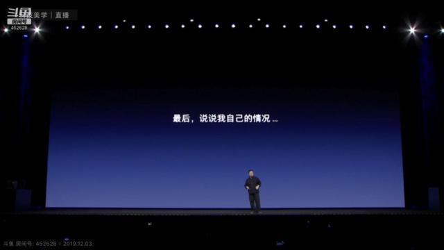 老罗强势归来！发布了看不见摸不着的黑科技新品