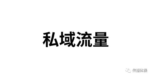 7个营销关键词，告别2019