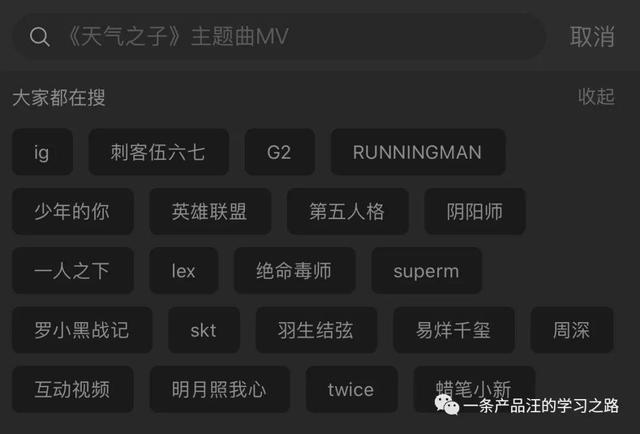 Bilibili个人脑暴功能的可行性分析