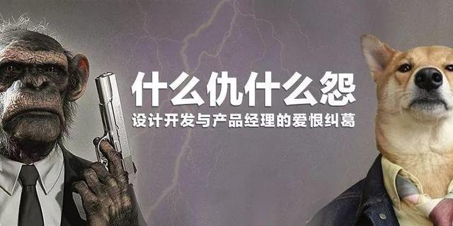 一文详解：产品经理如何承接“重构/改版”需求？