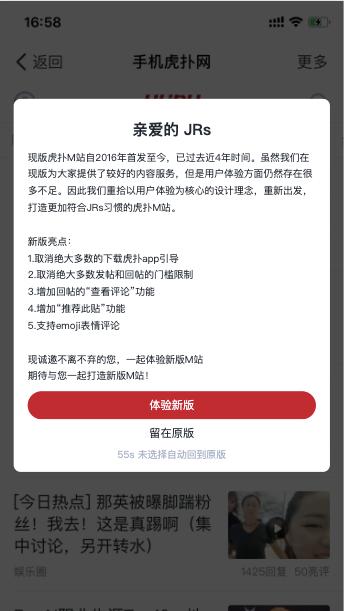 一文详解：产品经理如何承接“重构/改版”需求？