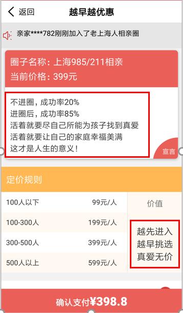 腾讯“忽略”的社交蓝海，被这些灰色App盯上了