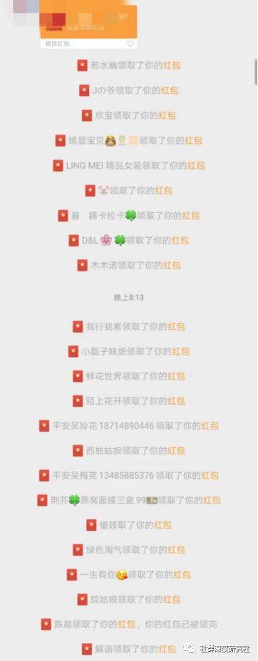 学会这个模型，下一个社群高手就是你