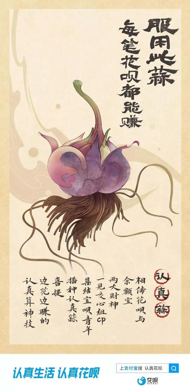 不会撩妹，你就不会懂品牌推广