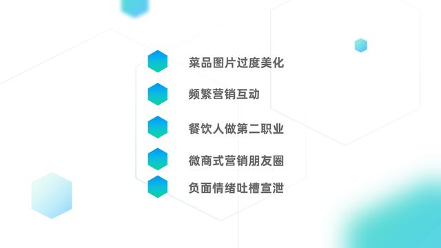 餐饮老板如何做一个吸引顾客进店的个人号？这3招给你讲清楚