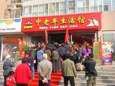 适合小县城的10个创业项目！做好一个，年底就可以买房了！