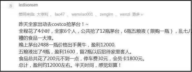 00后7天挣2万：赚钱的终极门道，就是填补自己的信息差