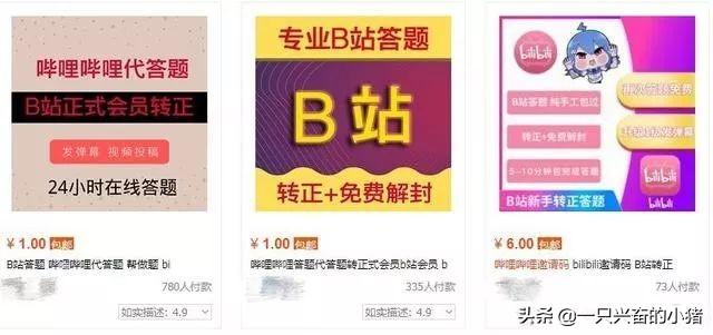 不花钱也能引流年轻高质量粉丝的实操流程