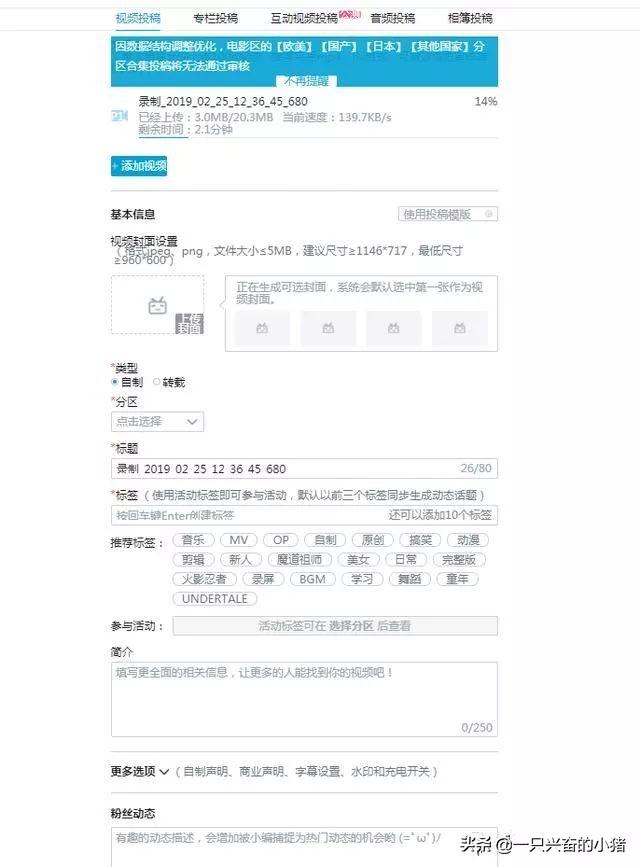 不花钱也能引流年轻高质量粉丝的实操流程